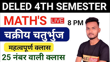 चक्रीय चतुर्भुज/CYCLIC QUADRILATERAL/UP DELED 4TH SEMESTER MATH CLASSES #mathbylalit #deled4thsem