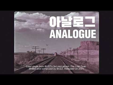 (han/eng) 아나로그 analogue by 버즈 buzz
