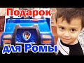 Семейный влог США. Подарок для Ромы из магазина Walmart. С Рождеством Христовым