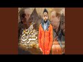جرارى مسنون