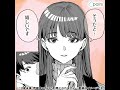 「感情が伝わりにくい彼と彼女」（R18）