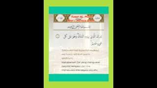 Al mulk ayat 1-5metode ummi
