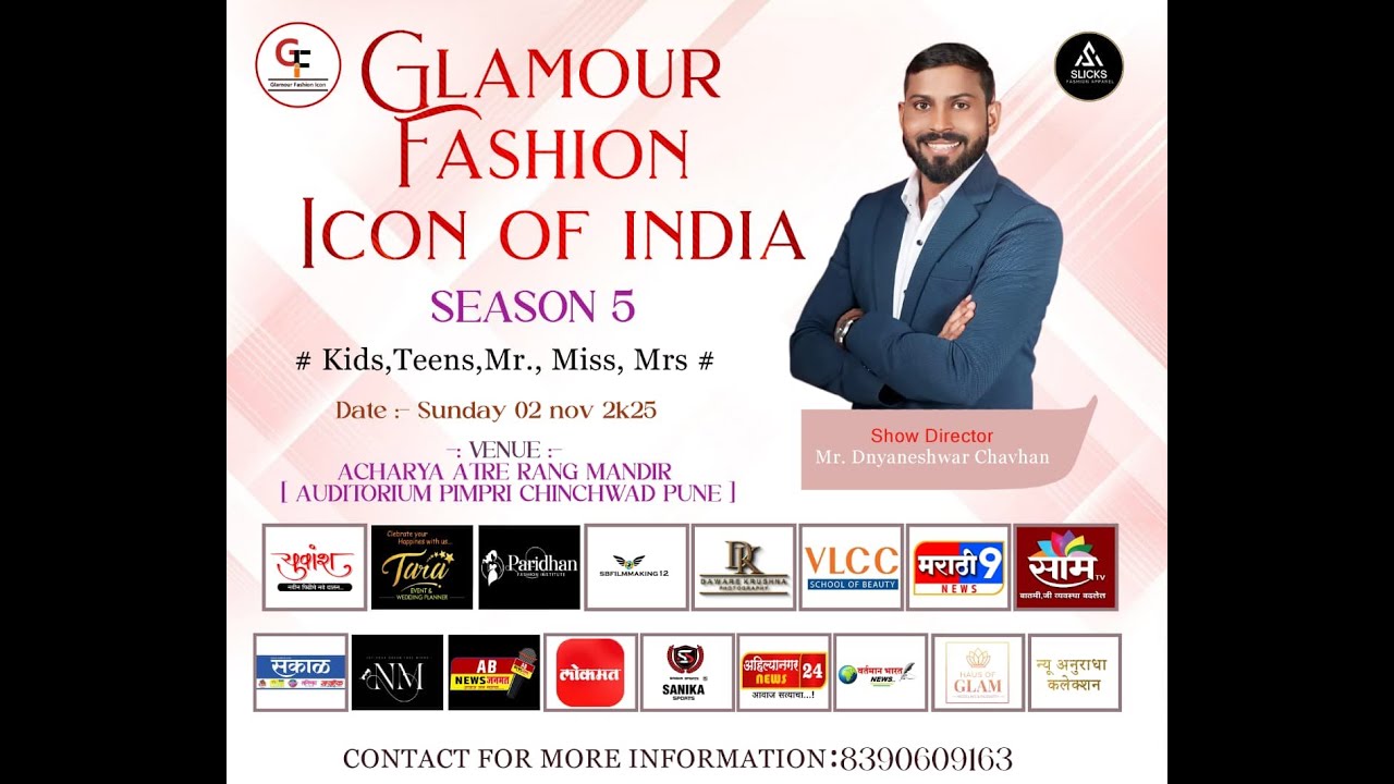 🛑GlAMOUR FASHION ICON OF INDIA || SEASON 5 ||