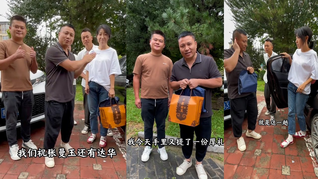 海哥陪我回娘家之旅，今天暂时告别感谢赠送的礼物，隔段时间再聚。