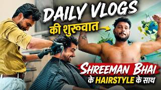 Daily Vlogs की शुरुवात Shreeman Bhai  के Hairstyle के साथ | Vlog 157 | #dailyvlog #shreemanlegend