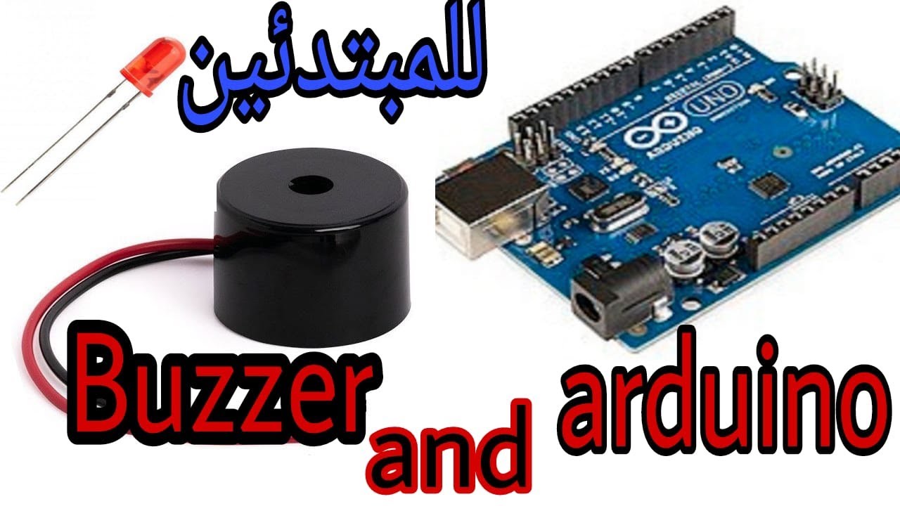 كيفيه ربط الطنان الكهربائي او Buzzers مع الاردوينو والترانزيستور
