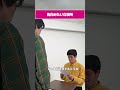 告白みたいな役所 #shorts #ショートコント