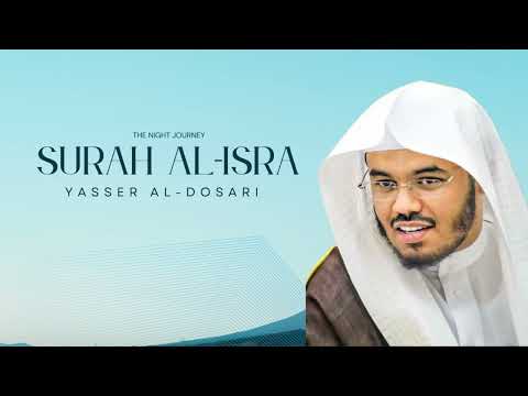 Surah Al Isra Sheikh Yaser Doasary 