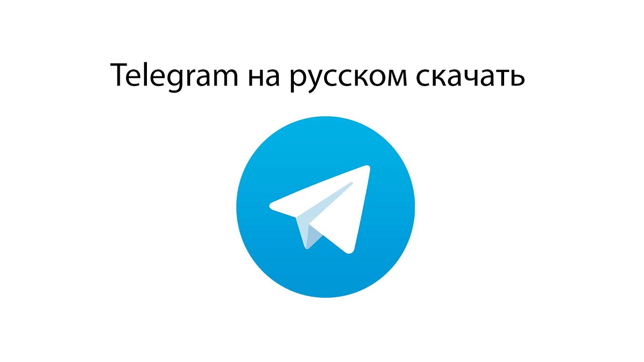 Судья таганского суда, остановите Telegram! Судья;- Telegram, стой! Раз... два...!