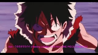 Luffy Sings: Ado - Fleeting lullaby {AI COVER}