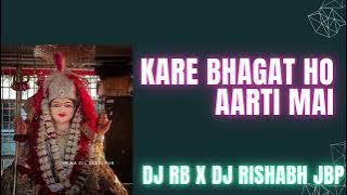 !! KARE BHAGAT HO Aarti MAI !!  DJ RB X DJ RISHABH JBP NAVRATRI SPECIAL sounds check full vibrations