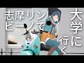 ヤマハ ビーノ 車載動画