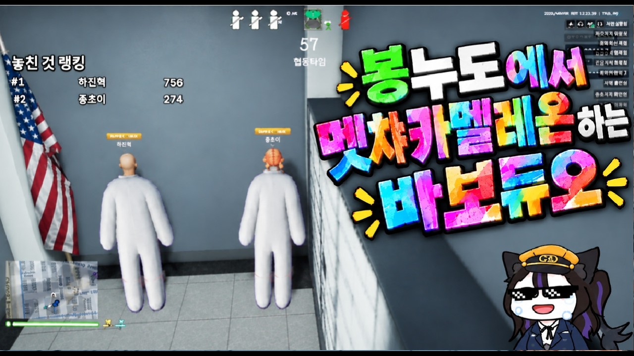 20분동안 미친듯이 웃겼던 바보 듀오 & 성노을[달콤레나 봉누도2 핫클립]