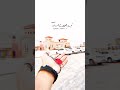 تو مرجائیں گے۔۔🥺♣️⚧️ #watsappstatus #viral #trending #shorts #shayari