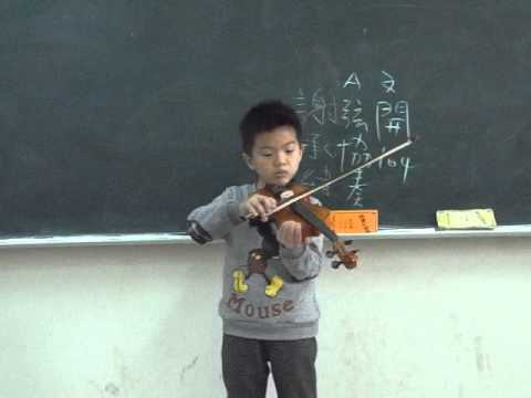 彰化愛樂 文開國小 104團 小提琴 謝承緯 A弦協奏曲