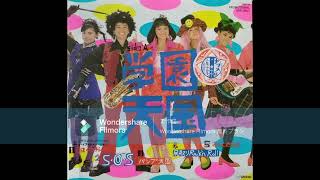 小泉今日子 [ナツメロ】スペシャル ハイライトバージョン - YouTube