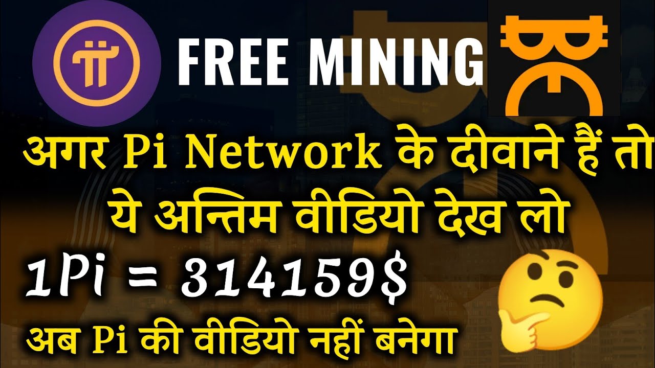 Pi Network Price Prediction And Btcs Satoshi Price Prediction In Hindi || Btcs Satoshi Real Or Fake