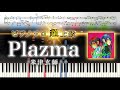 Sheet Music Plazma By Kenshi Yonezu Advanced Piano Solo Gundam GQuuuuuuX Theme SuuPiano