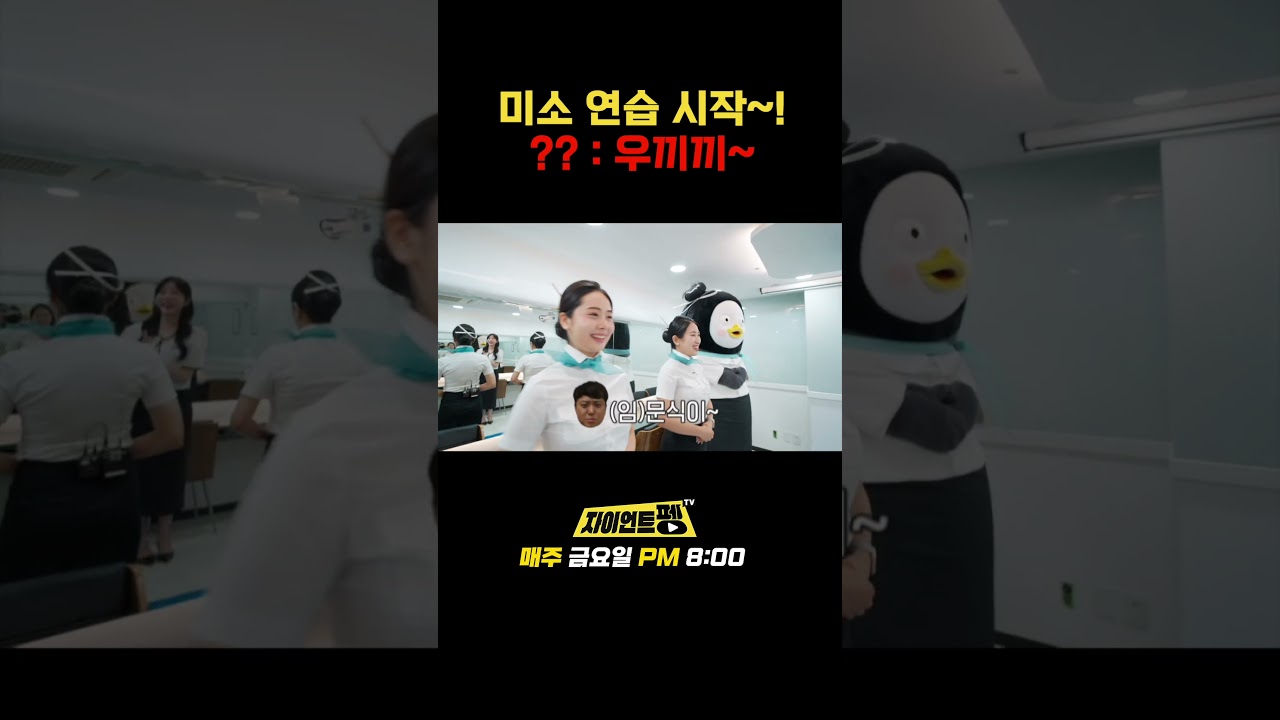 ??: 우끼끼~
