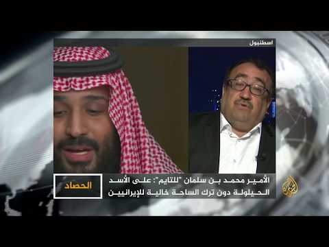 الحصاد - ابن سلمان لـ تايم: إيران ليست تهديدا