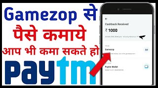 2020 Best earning app || paisa kamane wala app || gamezope app screenshot 4