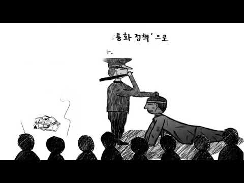 바른말 고운말 UCC