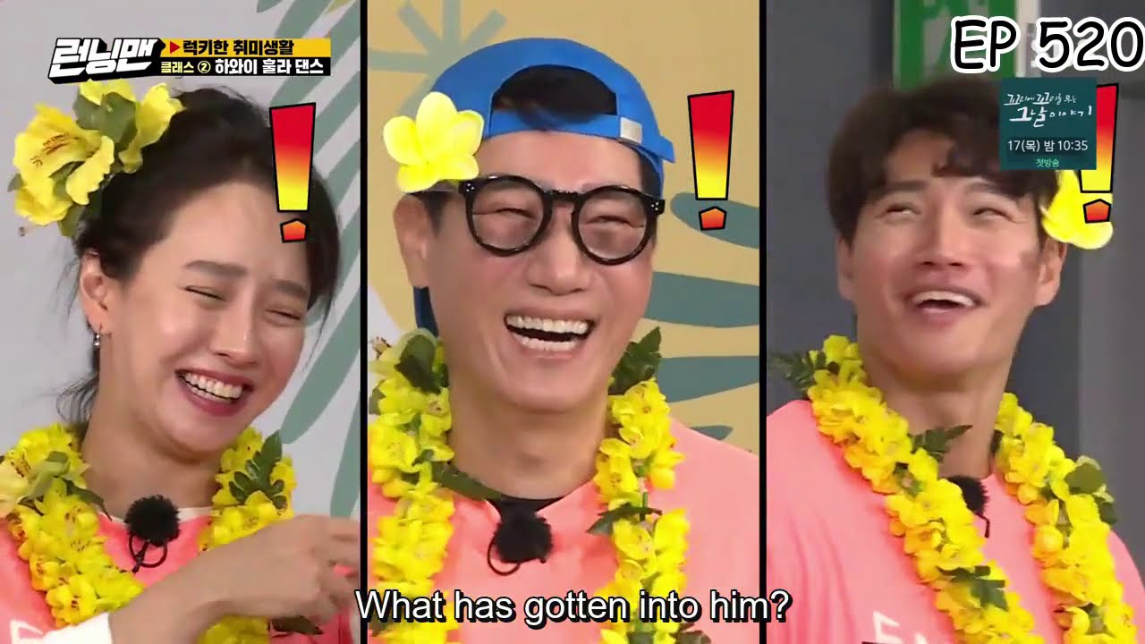 Running Man Do Not Laugh Episode