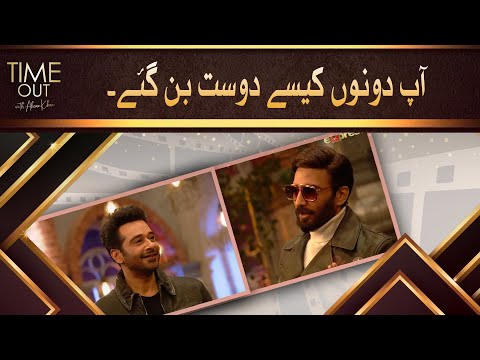 How You Two's Became Friends - Time Out with Ahsan Khan