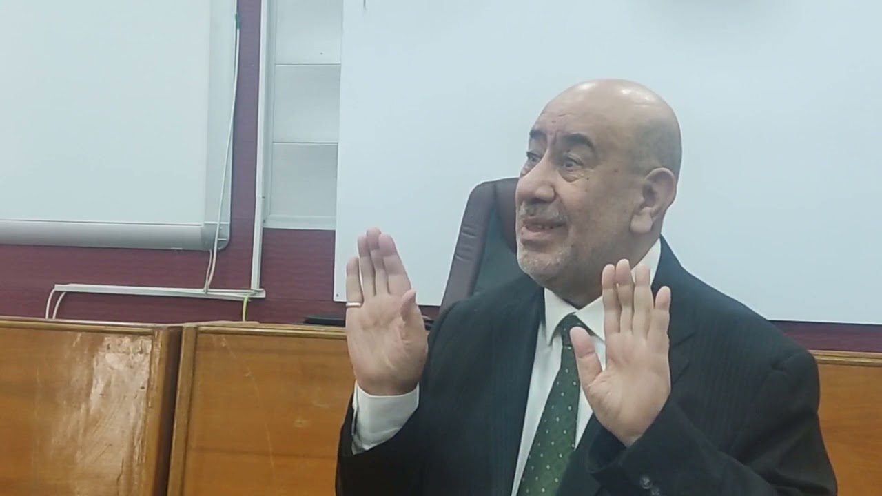 التشخيص ج1/طلبة الدكتوراه في جامعة بابل/الأستاذ المتمرس الدكتور محمد الياسري