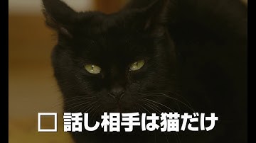 映画『初恋～お父さん、チビがいなくなりました』特報