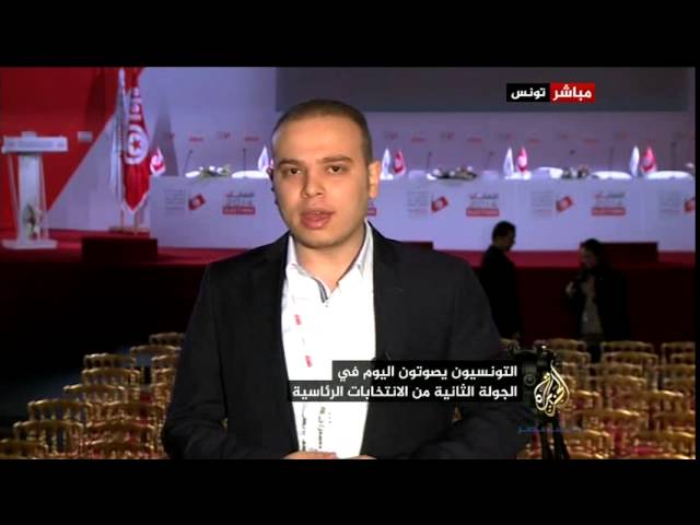 التونسيون يصوتون في الجولة الثانية من انتخابات الرئاسة