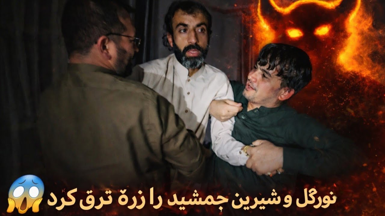 نورگل و شیرین د سحری تمام بچه ها را جزا دادند 🤣