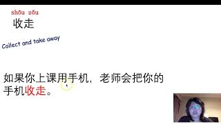 NCEA L2 教育 - 作息时间2