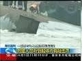 Chinese Cruise Ship Sinks With Hundreds on Board