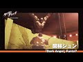 ガンダイ所属闘技者:関林ジュン<ケンガンアシュラ>