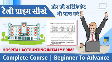 Hosptal Managment assignment in tally prime ||