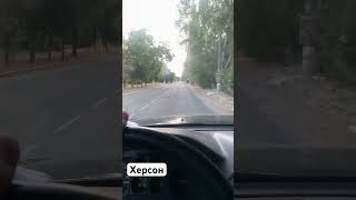 Херсон. Вул. Перекопська