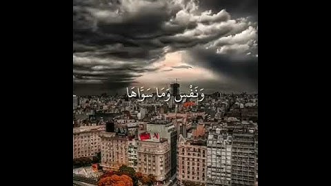 قرآن كريم بصوت سعد الغامدي 🎧💌 أجمل حالات واتس اب دينية مقاطع دينية قصيرة مقاطع انستقرام دينية