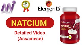 Product Training in Assamese | Natcium Capsule | Element Wellness | Mi Lifestyle Assam screenshot 5