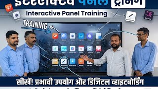 Interactive Panel Training Masterclass: Learn Effective Usage & Digital Whiteboarding