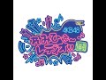 #4「握手会は実質デートだから」