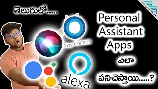 How Do Voice Assistant Apps Work? | In Telugu | By Mount Tech | #google #amazon #apple #microsoft