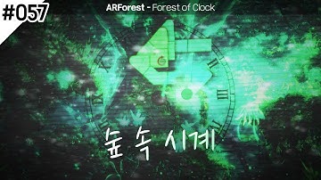 [Daily ADOFAI] #057 ARForest - Forest of Clock
