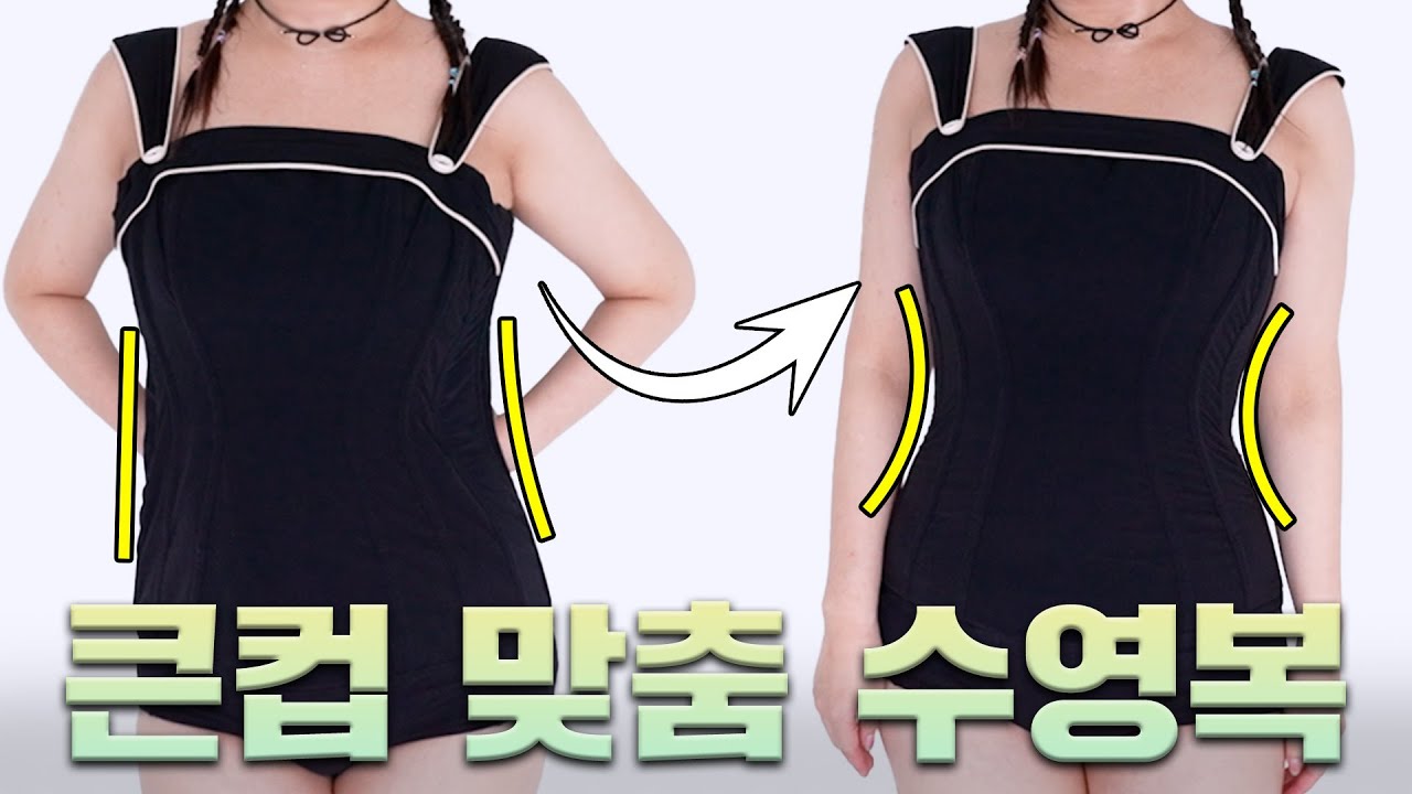 두번 다신 없을 란제리한 스윔웨어 공구.. 드디어 오픈합니다!👏