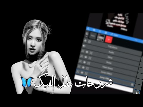 شروحات عالم الفيك شرح تحريك الشخصية المنتشر شرح الدائرة الي من النقاط شرح نود فيديو شرح الجودة