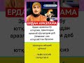 #rekkkkkk #love #tarot #rek #azob #aviation #news #memes #tezkunda #funny #wedding #top #nurse #fyr