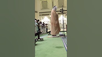 سورة الفاتحة بصوت الشيخ القارئ العربي الخلطي إمام مسجد الشيخ حمدان بن محمد آل نهيان