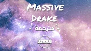 Drake - Massive 8D Audio مترجمة