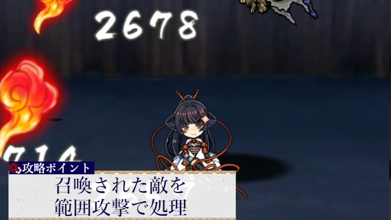 封 六道戒聖の攻略とおすすめキャラ 討伐特務 封じられし破戒 天華百剣 斬 公認攻略wiki 封 六道戒聖の攻略とおすすめキャラ 討伐特務 封じられし破戒 天華百剣 斬 公認攻略wiki