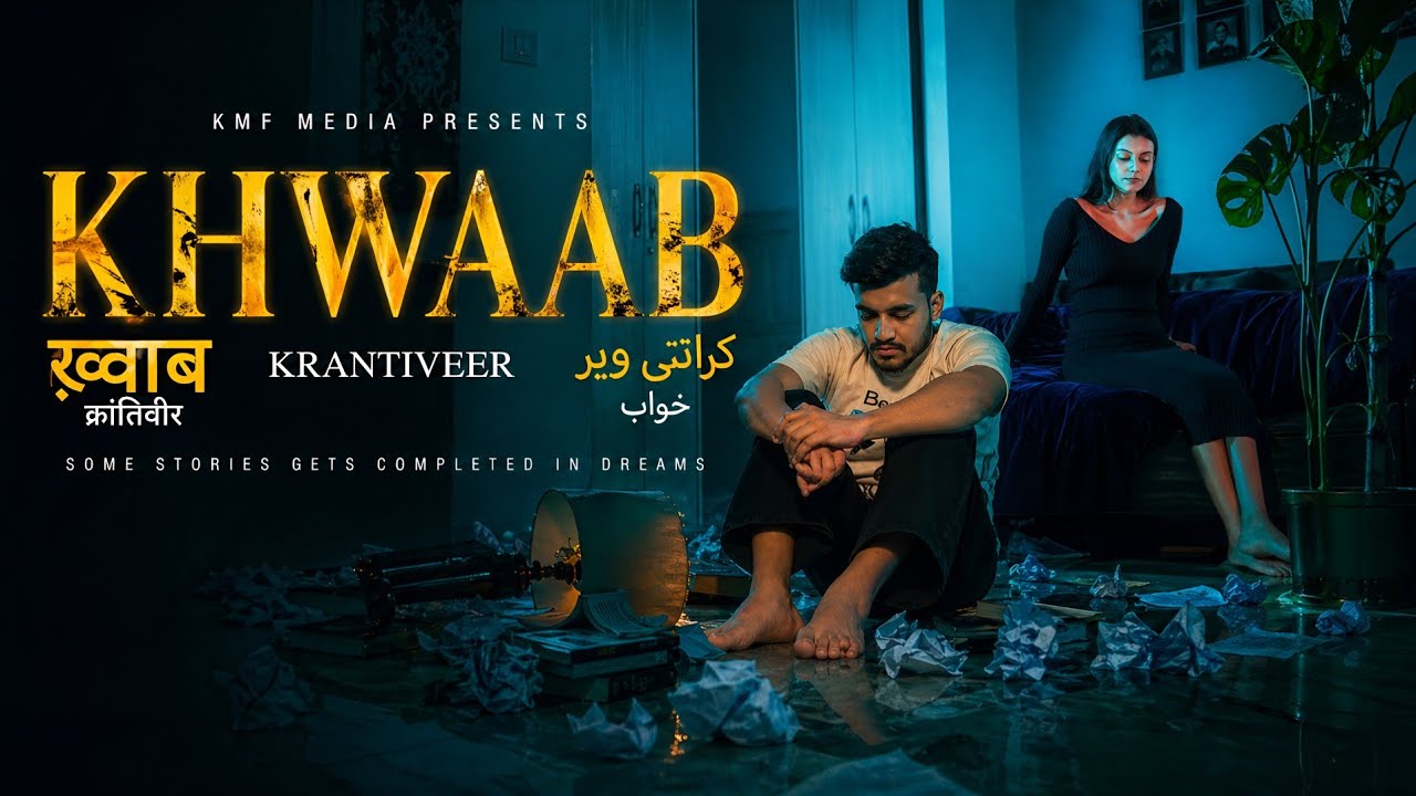 Watch Khwaab (Official Music Video) – Krantiveer | New Hindi Song 2026 | Sad Love Song on YouTube Watch Khwaab (Official Music Video) – Krantiveer | New Hindi Song 2026 | Sad Love Song on YouTube